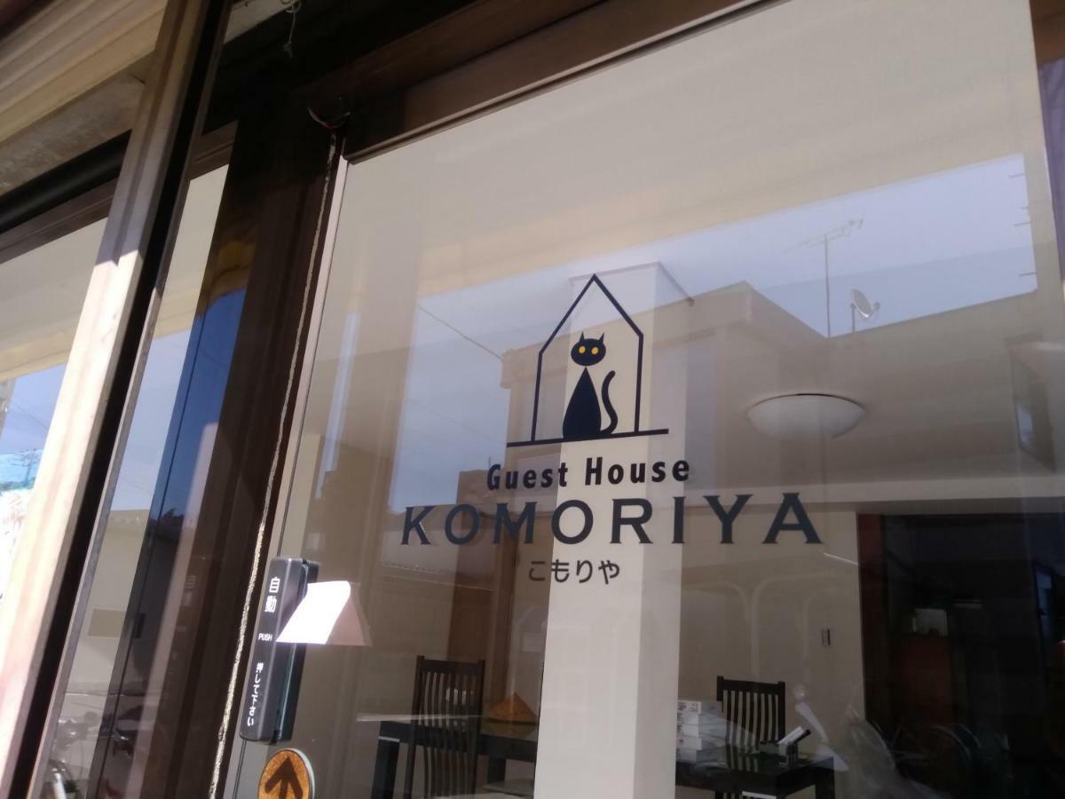Guest House Komoriya ماتسوموتو المظهر الخارجي الصورة